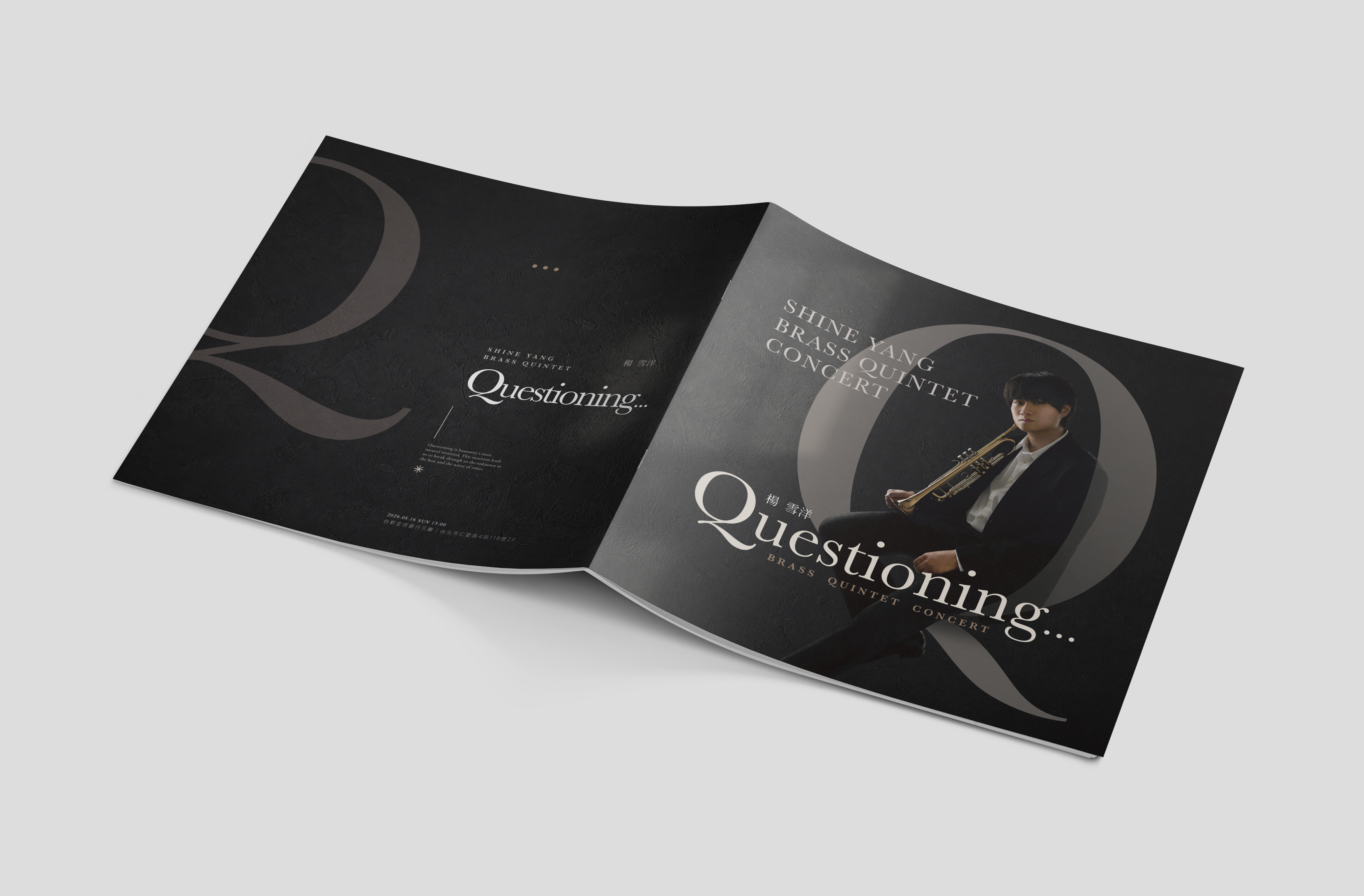 Questioning… 節目手冊 — 封面 · 深黑版